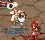 ドラゴン・・・・と、いう事は？！！！