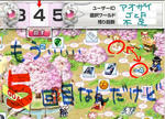 俺が悪いのか？