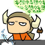 人相悪い人が頬を染めると気持ち悪い
