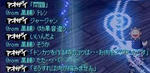 効果音の違いは気にしない