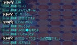 払いません