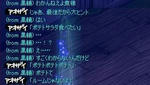 キレられました