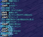 今度はアオザイが