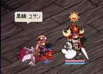 色んなモノがドツボにハマり