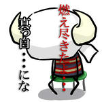 真っ白になったのは頭の中だけです。