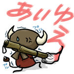 重いから震えている訳じゃない。緊張しているんだ。