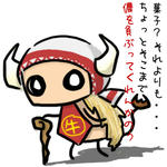 トリック　or　ダイ