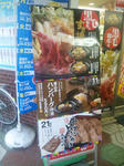 朝からオリジン弁当に惹かれた