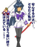 Meiya1.jpg
