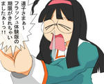 Yamada1.jpg