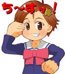 Mutuki1.jpg