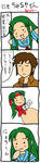 Churuya_Manga.jpg