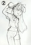 yuni2_2.jpg
