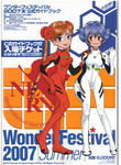 wanfes1.jpg