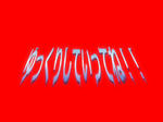 img20090927.jpg