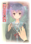 haruhi35.jpg
