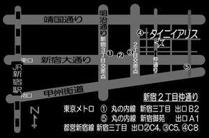 タイニイアリス　地図