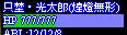 777.JPG