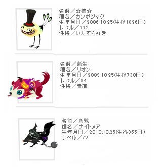 20111025_01.jpg