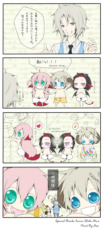 kids.jpg