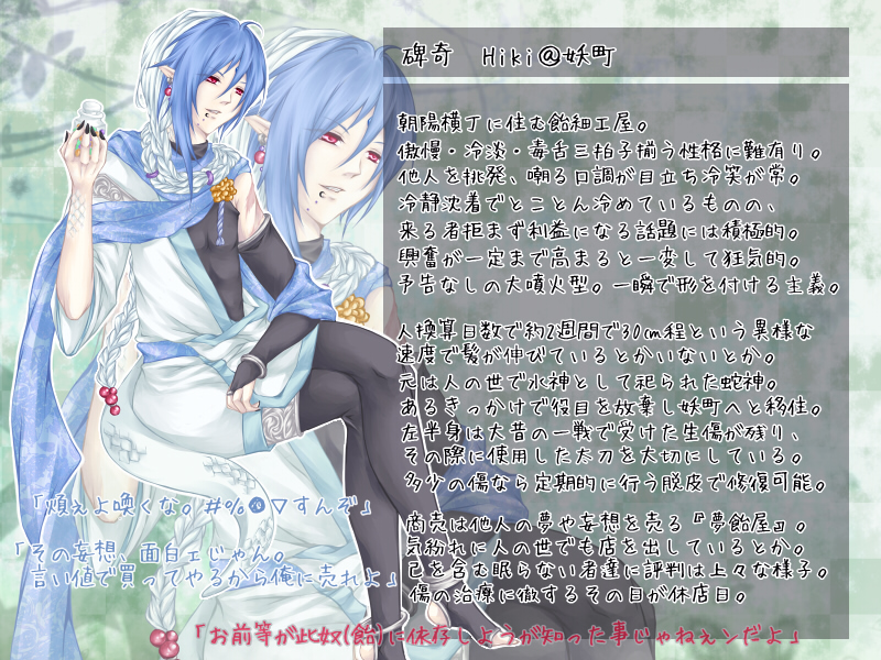 hiki_cc.jpg