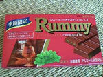 rummy.jpg