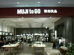 centrairmuji.jpg