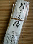 tukiyomihukuro.jpg