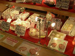 itigodoshohin.jpg