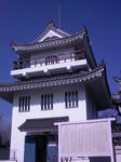 onojo.jpg