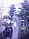 rakuyukan.jpg