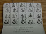 cardstamp.jpg