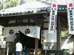 koshojikobodo.jpg