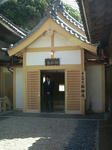 koshojishorinan.jpg