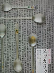 bfdbc9a6.jpg