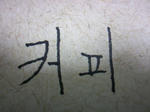 copi.jpg