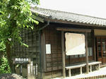 nankitiseika.jpg