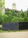 nanzanyamatemon.jpg