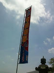2010idutuhata.jpg