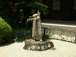 2010kenkoin20c.jpg