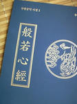 hanglehannya.jpg