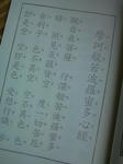 hanglehannya2.jpg