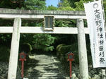 oharanojija.jpg