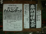 oharanotagarisai.jpg