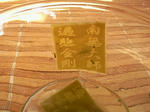 kobo3.jpg