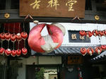 migawari2.jpg