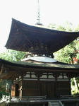 isiyamatahoto.jpg