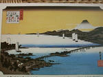hirosigekarahasi.jpg