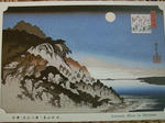 hirosigeisiyama.jpg