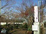genjimusium.jpg